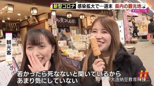 曰日本视频在线观看,揭秘曰日本视频平台  第1张