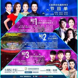 揭阳今日爆料新闻直播,直播聚焦热点事件,揭秘幕后真相 第3张 揭阳今日爆料新闻直播,直播聚焦热点事件,揭秘幕后真相 第3张