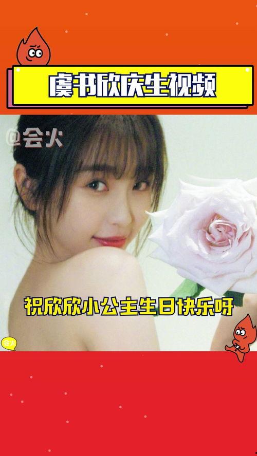 安崎娱乐爆料视频最新,揭秘明星幕后故事  第3张