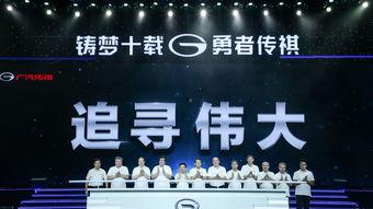 十周年最新爆料新闻视频,揭秘十周年最新爆料背后的震撼瞬间 第3张 十周年最新爆料新闻视频,揭秘十周年最新爆料背后的震撼瞬间 第3张